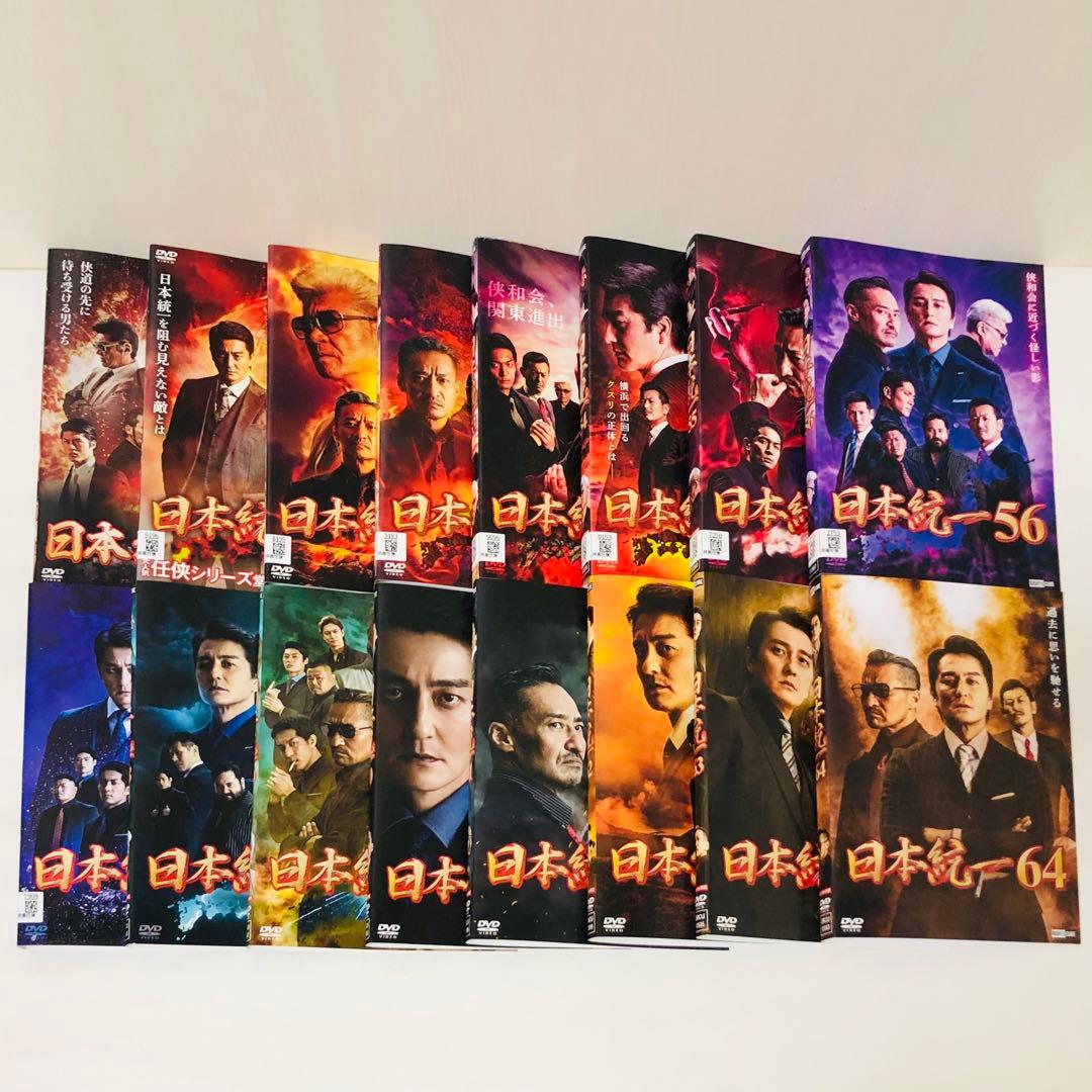 日本統一　DVD1～64巻+外伝など多数　合計セ89枚セット　全巻送料無料