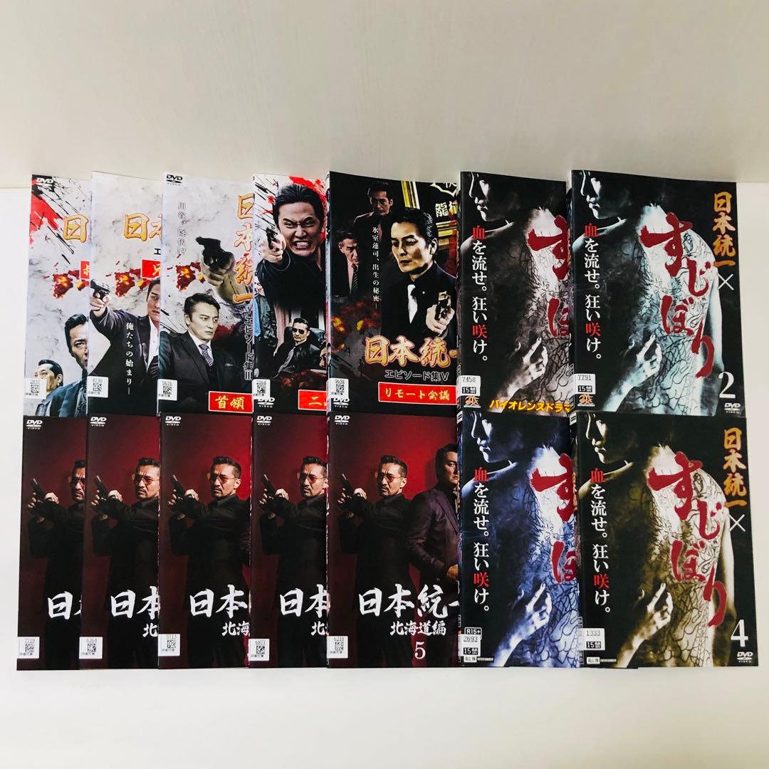 日本統一　DVD1～64巻+外伝など多数　合計セ89枚セット　全巻送料無料
