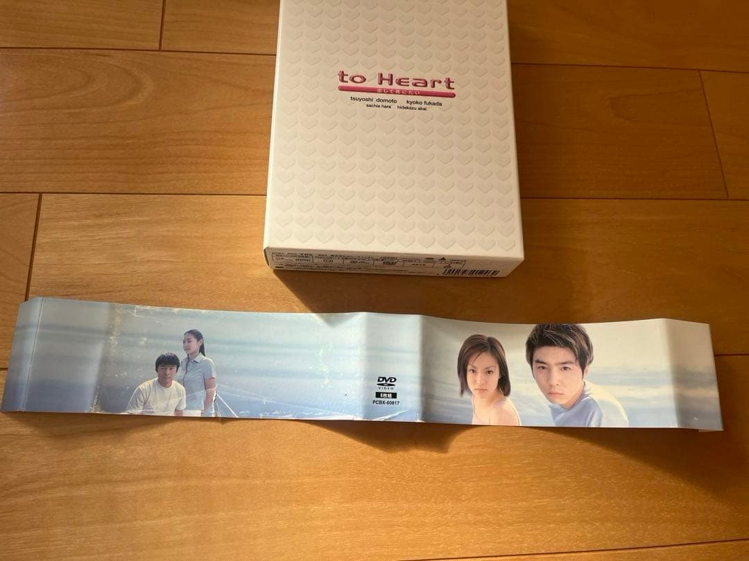 【最終値下】to Heart～恋して死にたい～ DVD-BOX〈6枚組〉