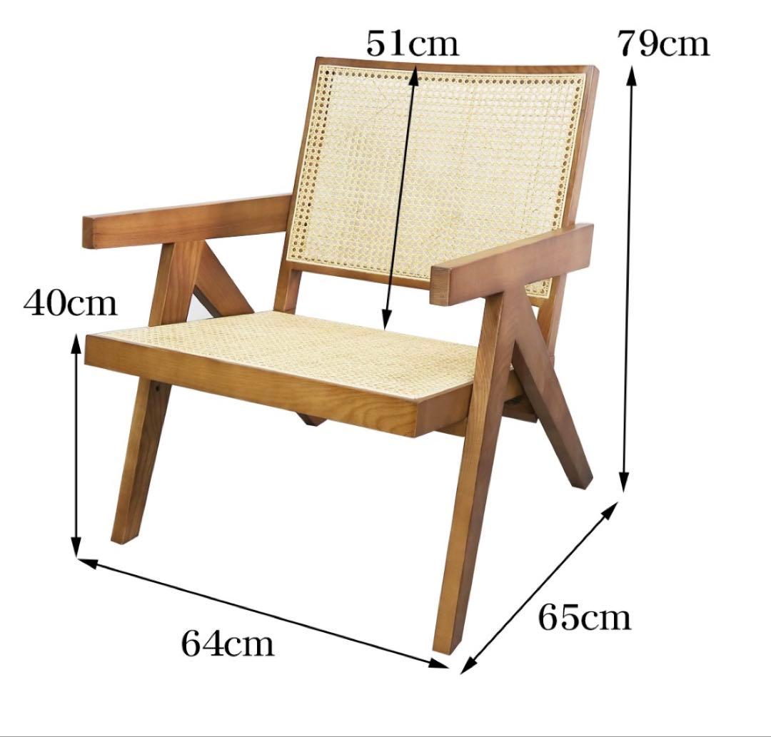 引取限定※ピエールジャンヌレ ラタンチェア （新品未使用）リ