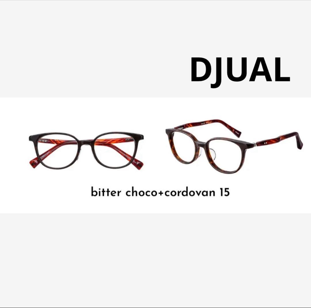 DJUAL】CZ-05 セルロイド製クラシックフレーム（ハンドメイド／日本製