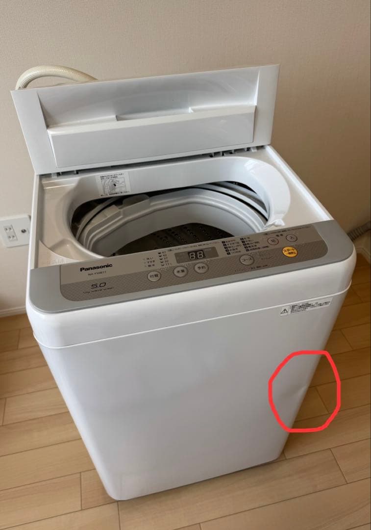 Panasonic 全自動洗濯機 5.0kg 2018年製