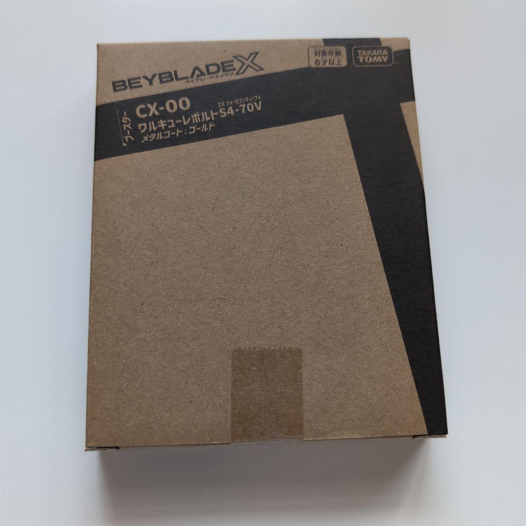 ワルキューレボルト - メルカリ