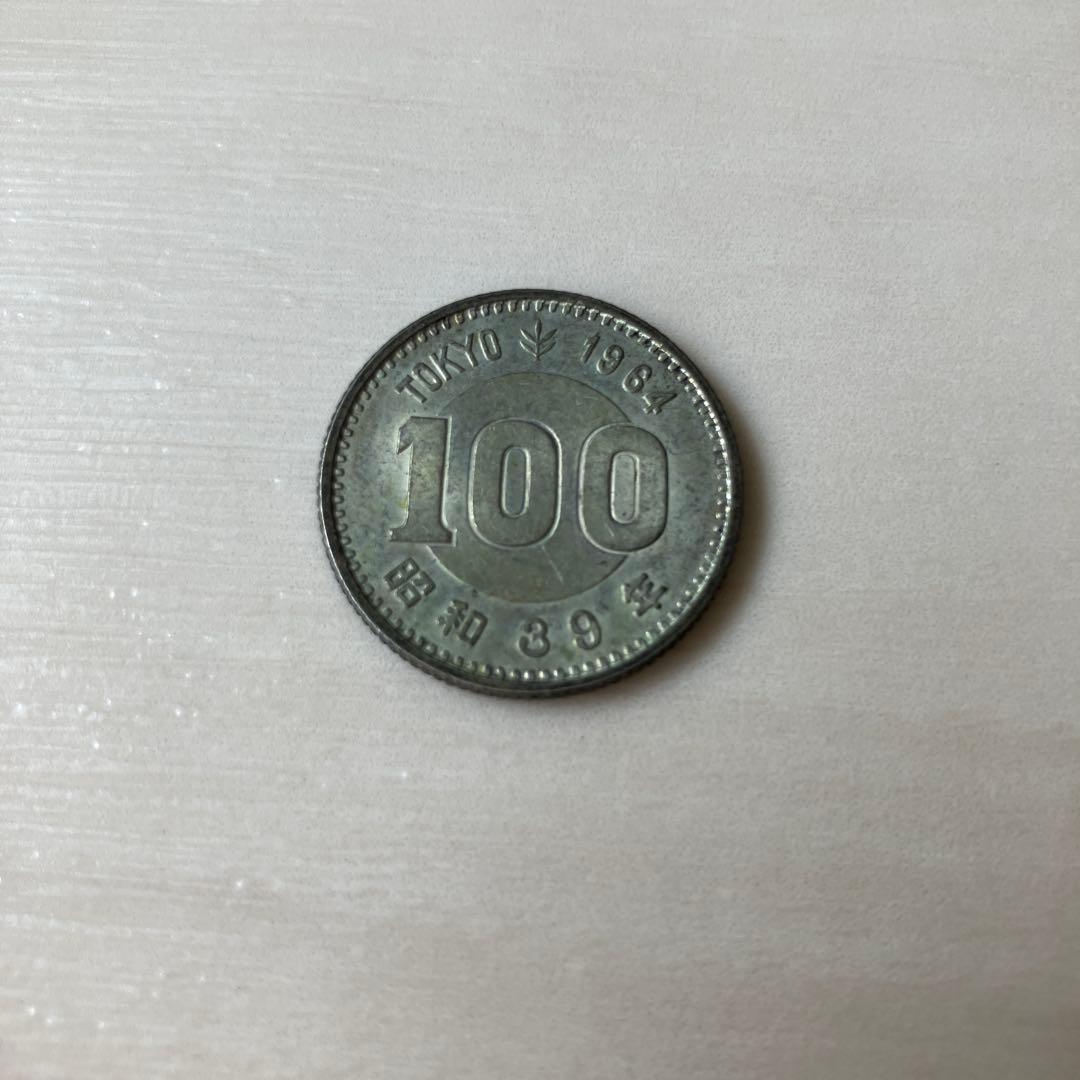 1964年 昭和39年 東京オリンピック記念 プルーフコイン 100円玉 - メルカリ