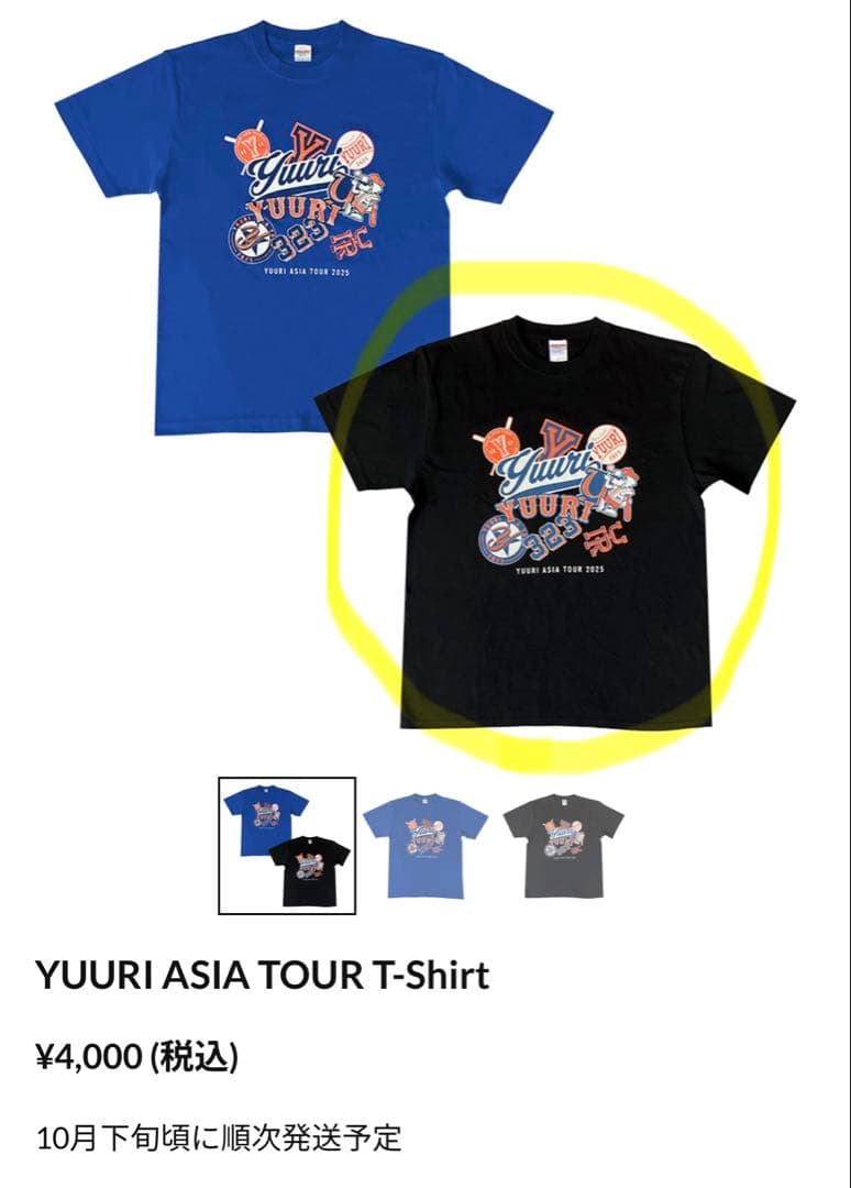 新品】YUURI ASIA TOUR Tシャツ 優里 Lサイズ - メルカリ
