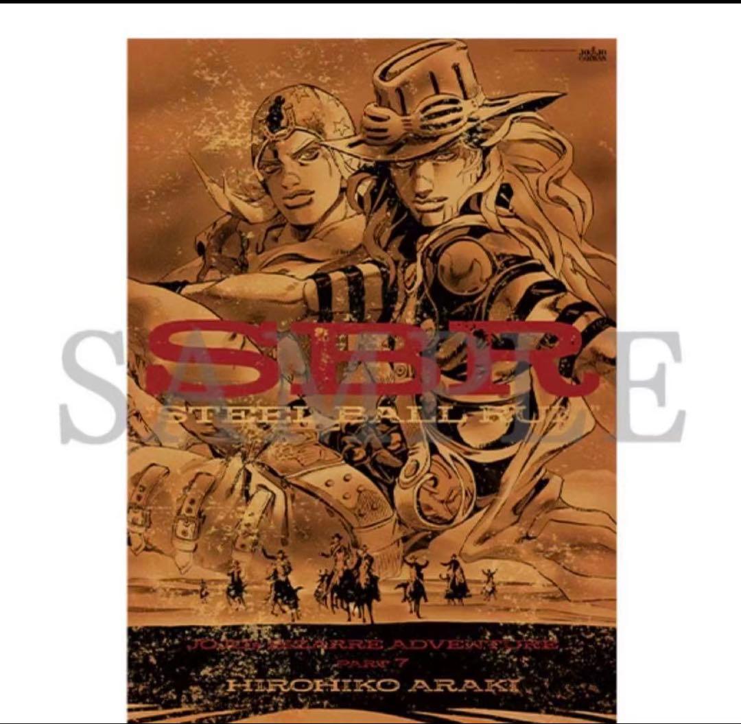 ジョジョ ジョジョの奇妙な冒険 ジョジョキャラバン B2ポスター 3種類