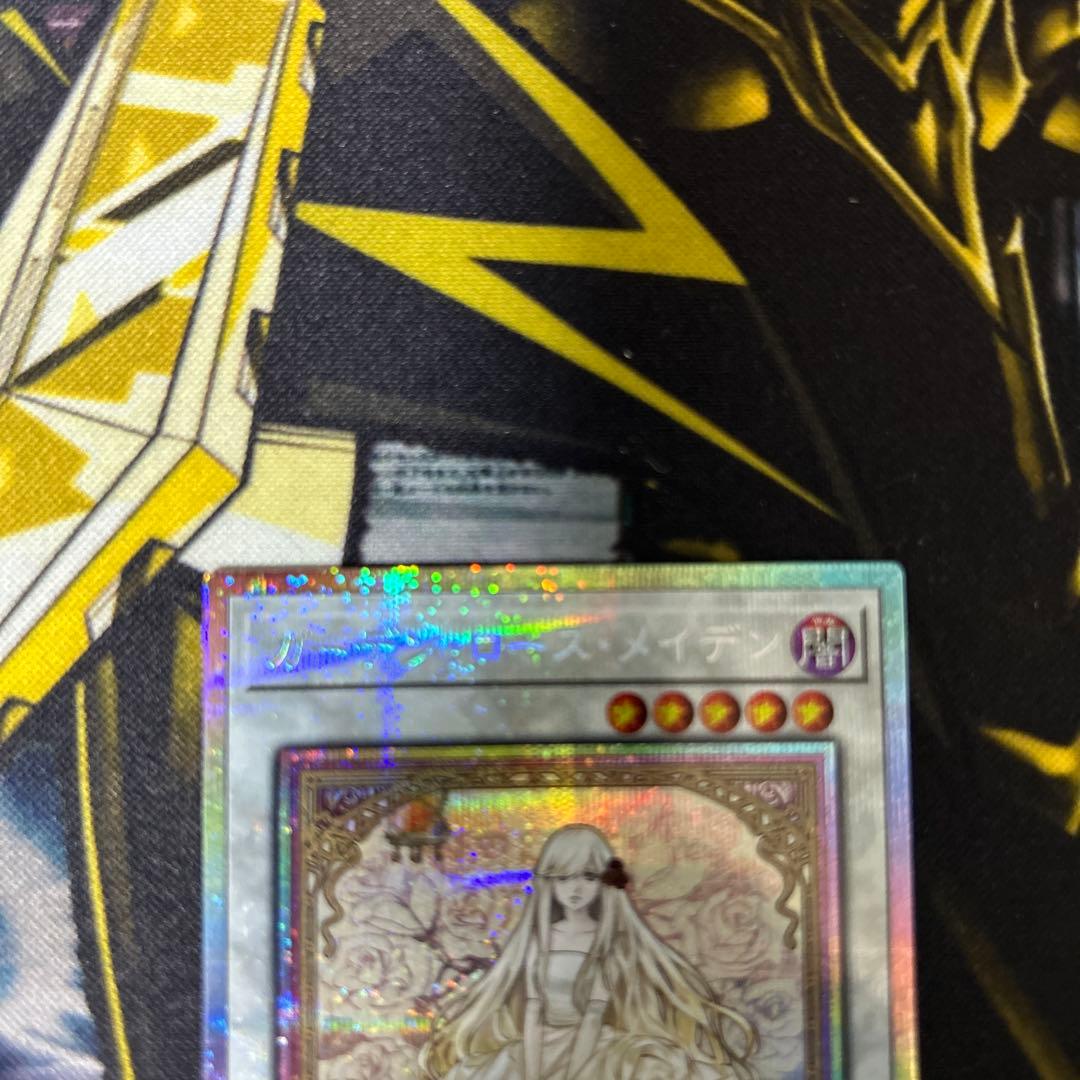 遊戯王【ガーデン・ローズ・メイデン】プリシク絵違い◇メルカリ便発送