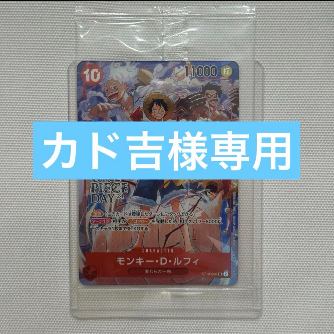 ＊カド吉＊ カド吉🥑 (@Eche_Gluck) / Highlights / X