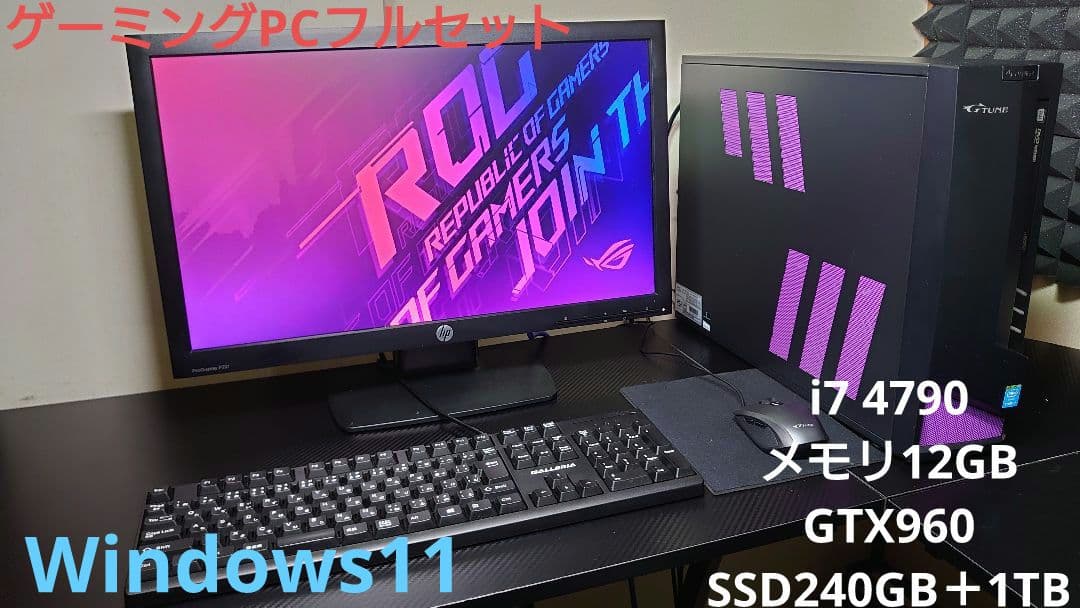 nana WiFi追加 i7 SSD240GB＋1TB gtx960 ZX10｜Getac