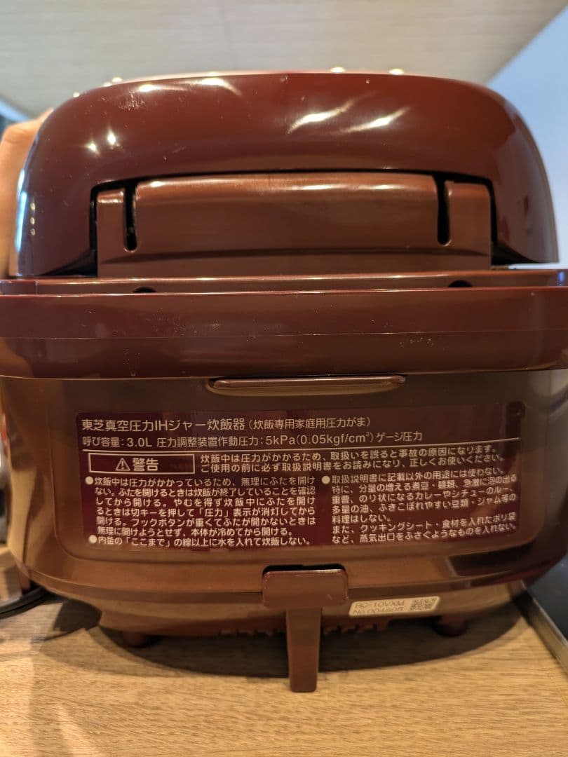 TOSHIBA RC-10VXM レッド 炊飯器 5.5合