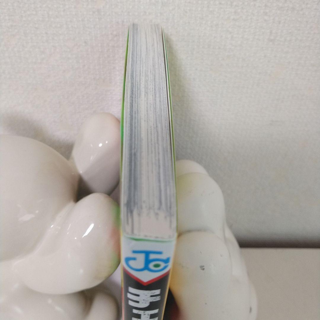 初版、帯付き】チェンソーマン 1巻 初版 ジャンパラ付き 藤本タツキ