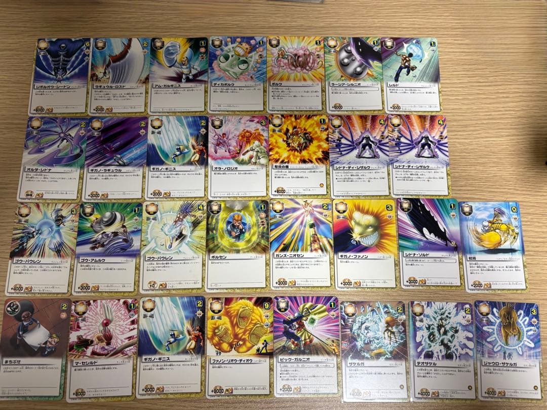 金色のガッシュベル!! バリー M‑454 大きな背中 魔界の王の決戦(後編