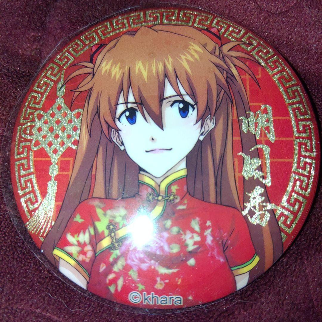 カ*ン様 鬼滅の刃 ダイニング 刀鍛冶の里編 おすそ分け ポストカード 縁壱