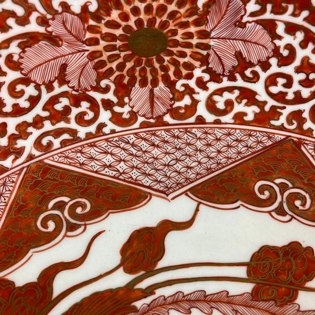 九谷飯田屋】九谷焼の伝統 銘窯 九谷製 飯田屋 龍鳳凰見込菊