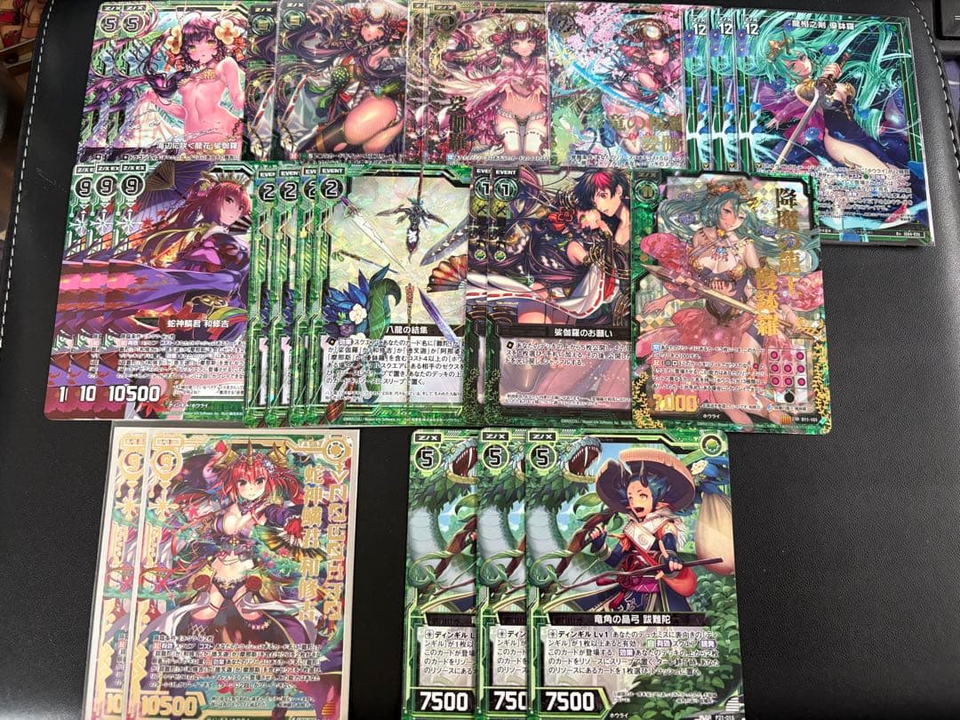 ゼクス z/x 八大龍王 華影 ホロ まとめ売り セット - メルカリ