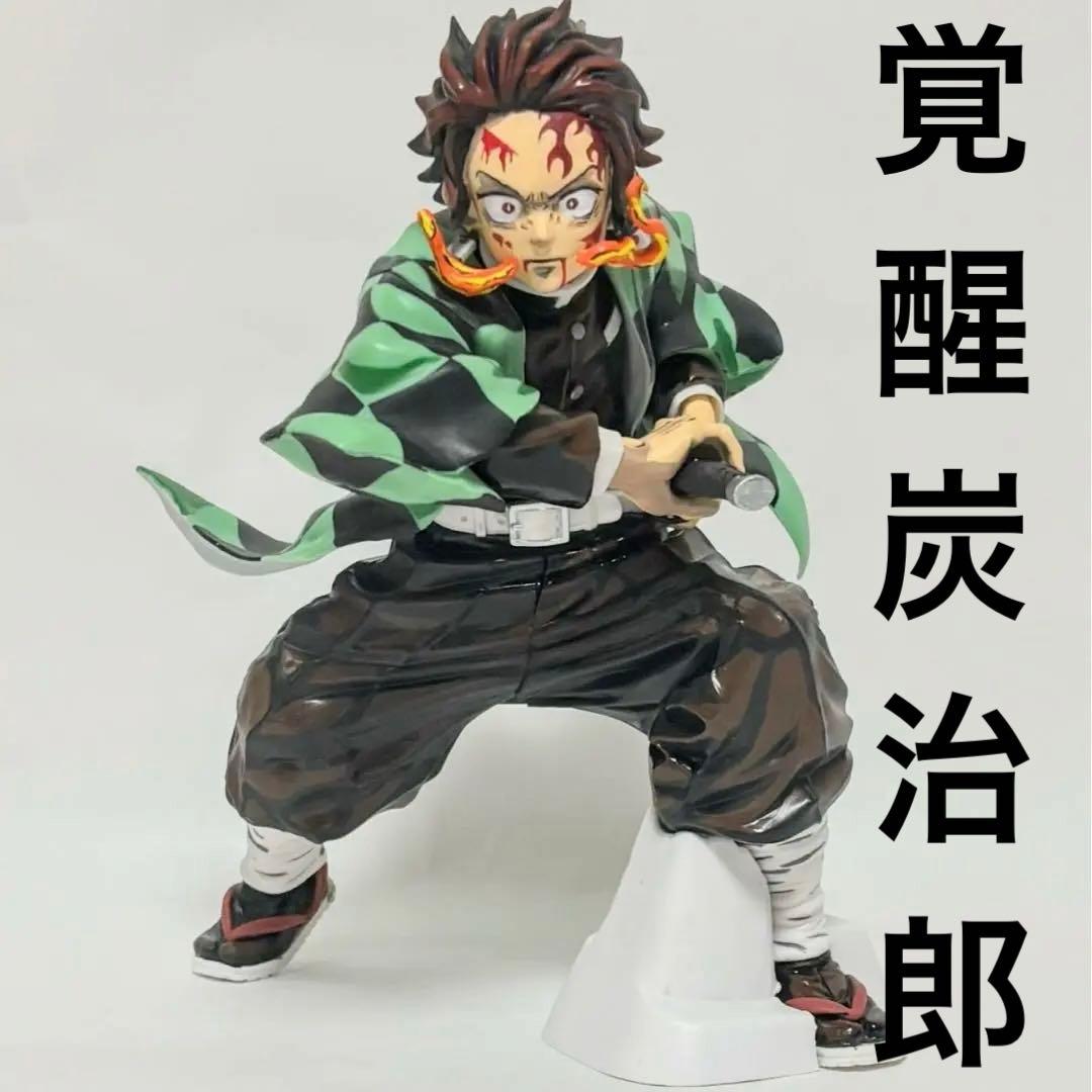 鬼滅の刃 炭治郎 フィギュア リペイント 二次元彩色 エフェクト追加