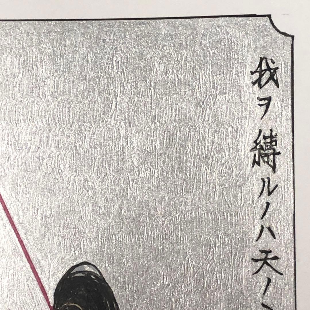 Bondage Angel 緊縛天使　【肉筆絵画】