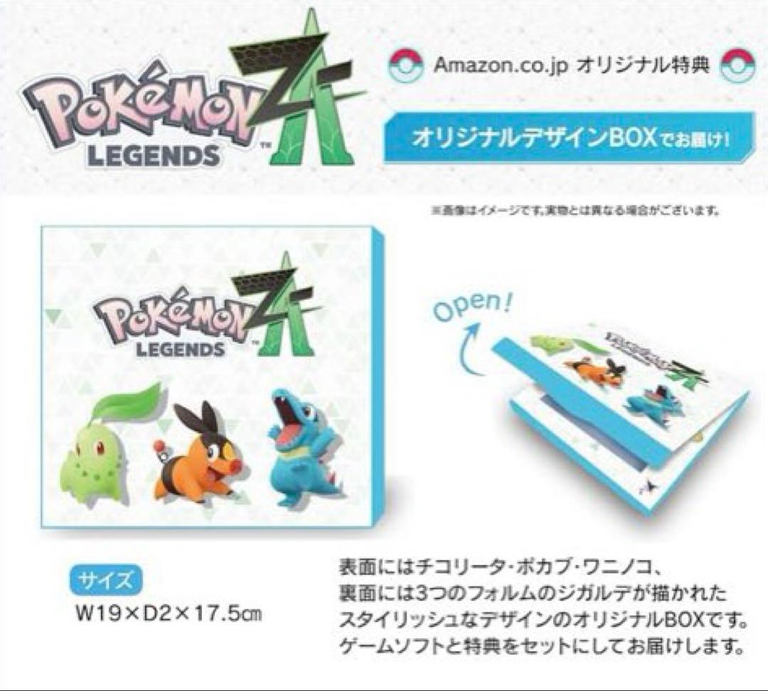 新品】ポケモン レジェンズ ZA Pokemon LEGENDS Switch2 - メルカリ