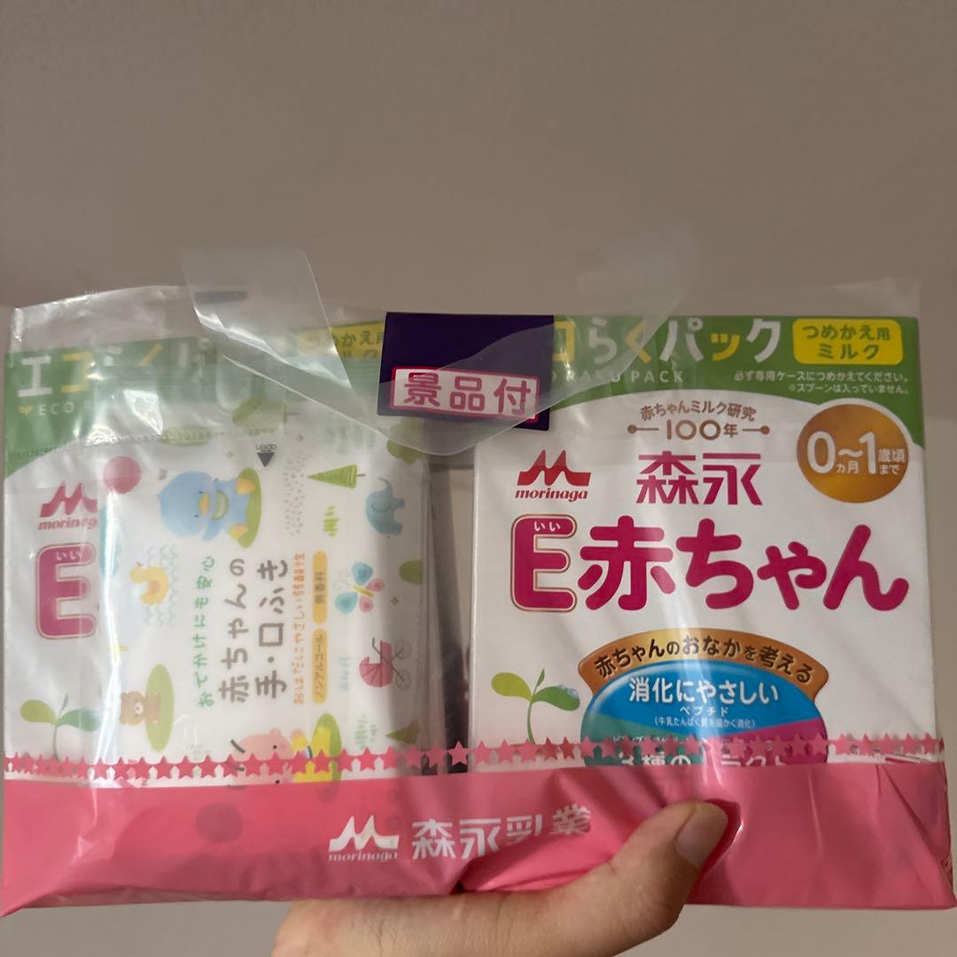 森永　E赤ちゃん800g（400g×2袋）12箱セツト 森永 E赤ちゃん エコらくパック つめかえ用 ( 2袋入×12箱セット(1袋