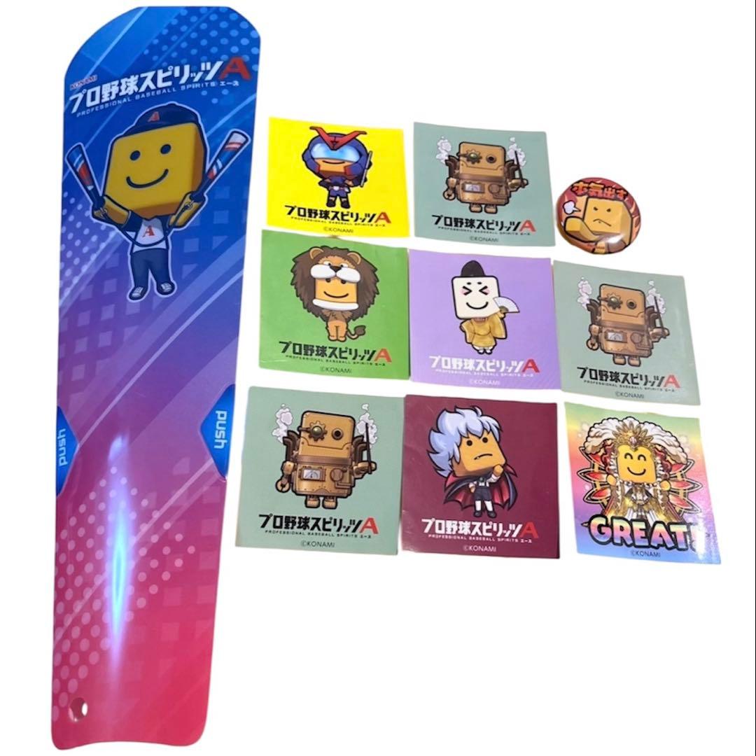 非売品 コナミ プロスピA 調子くんクッション ファンフェスタ シール