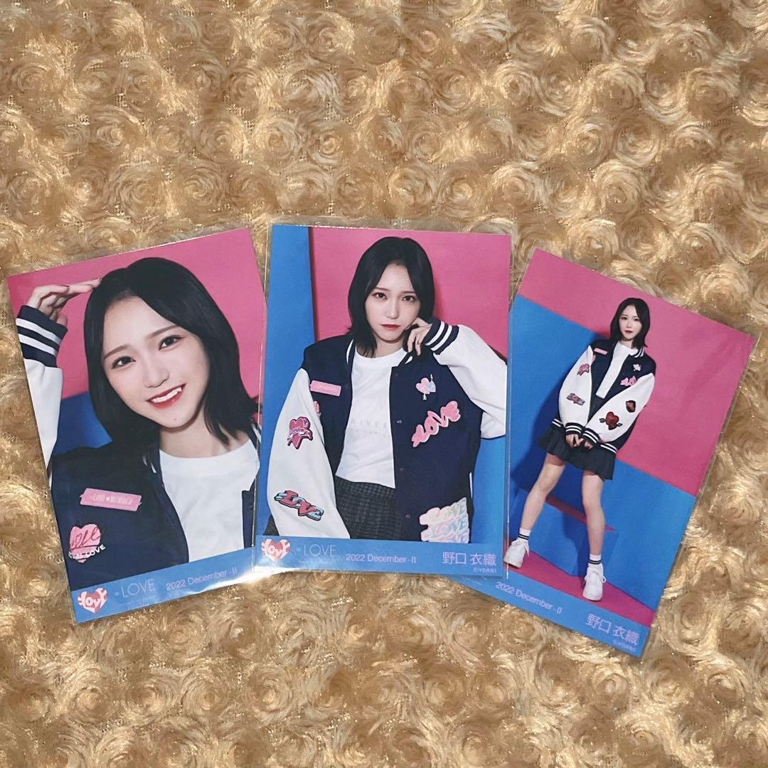LOVE イコラブ 生写真 12コンプ ミニフォト 封入 野口衣織 - メルカリ