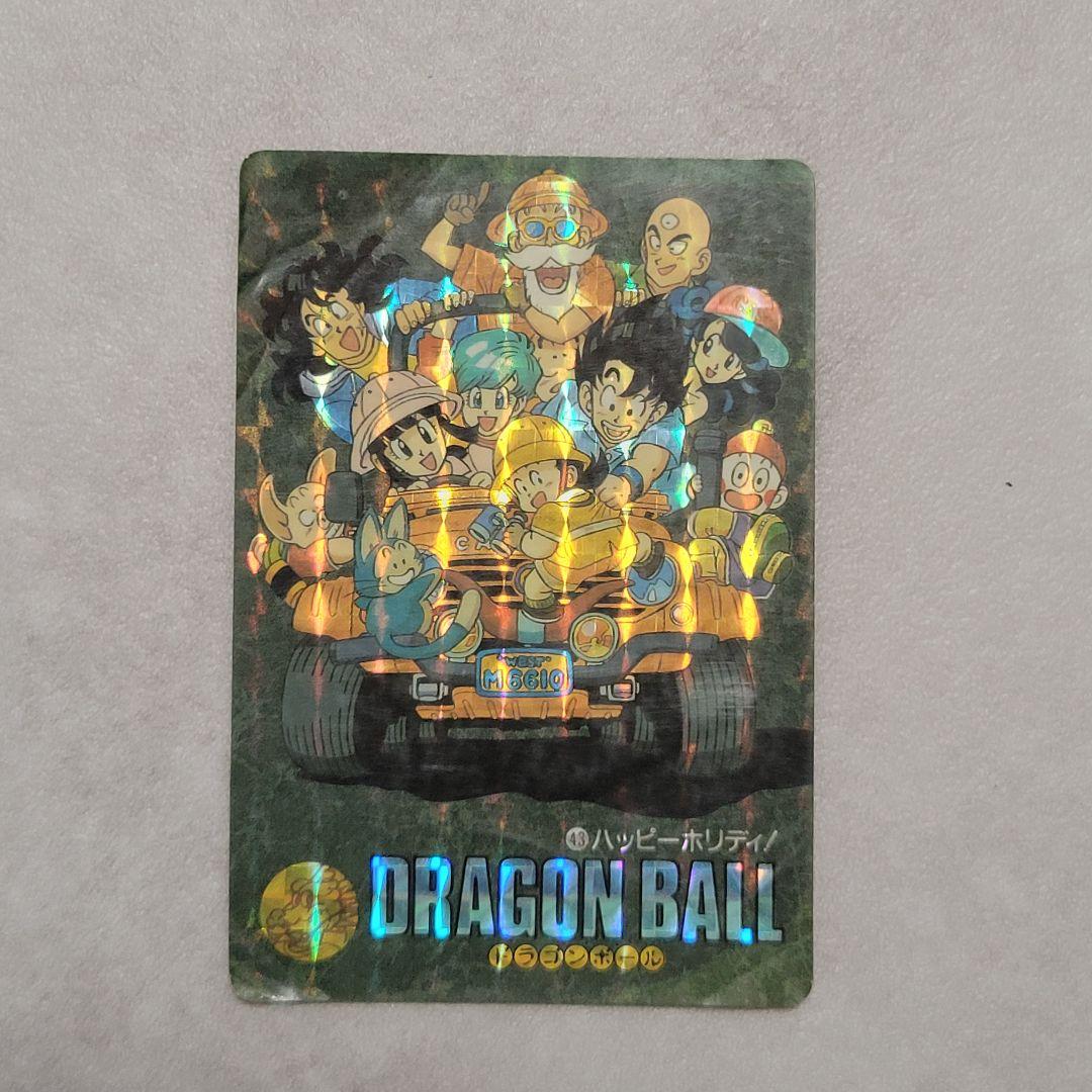 ドラゴンボール カードダス ビジュアルアドベンチャー 43 ハッピー