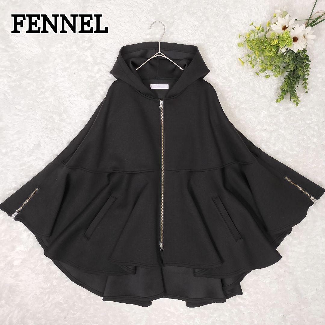 美シルエット✨フェンネル ポンチョコート ケープ フレア ドレープ フード フェンネル FENNEL スタンドカラーケープコート （ブラック