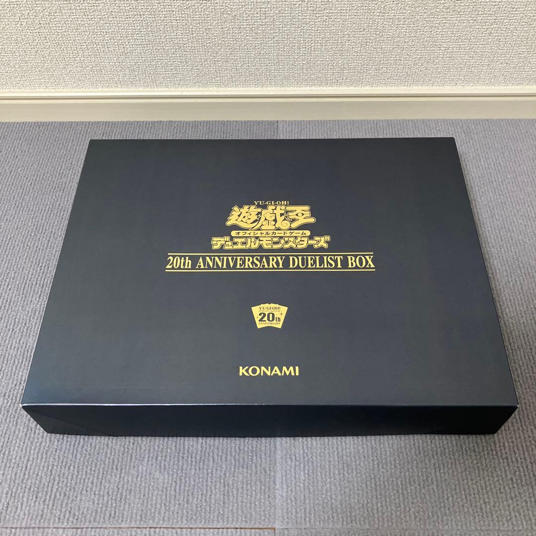 開封品】 遊戯王 20th ANNIVERSARY DUELIST BOX - メルカリ