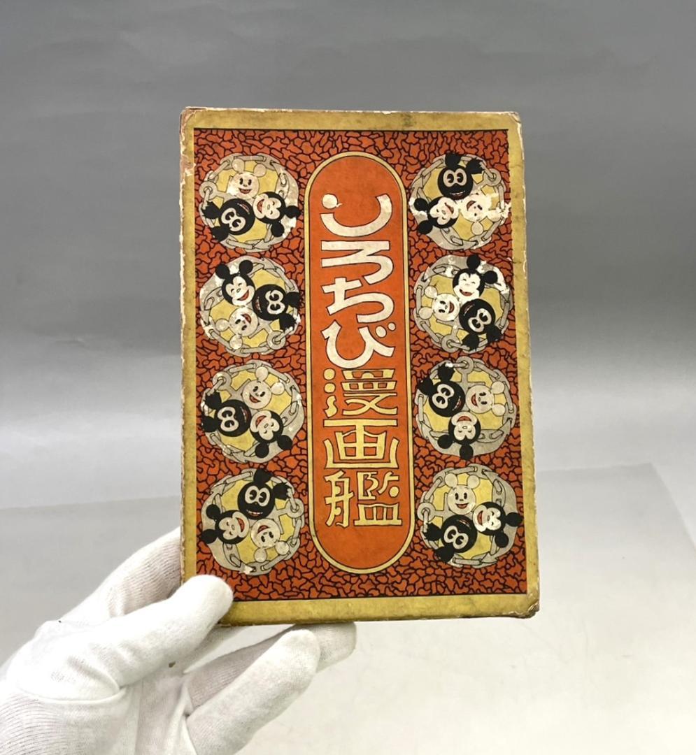 バラ売り可】慶應義塾大学 過去問（赤本）等