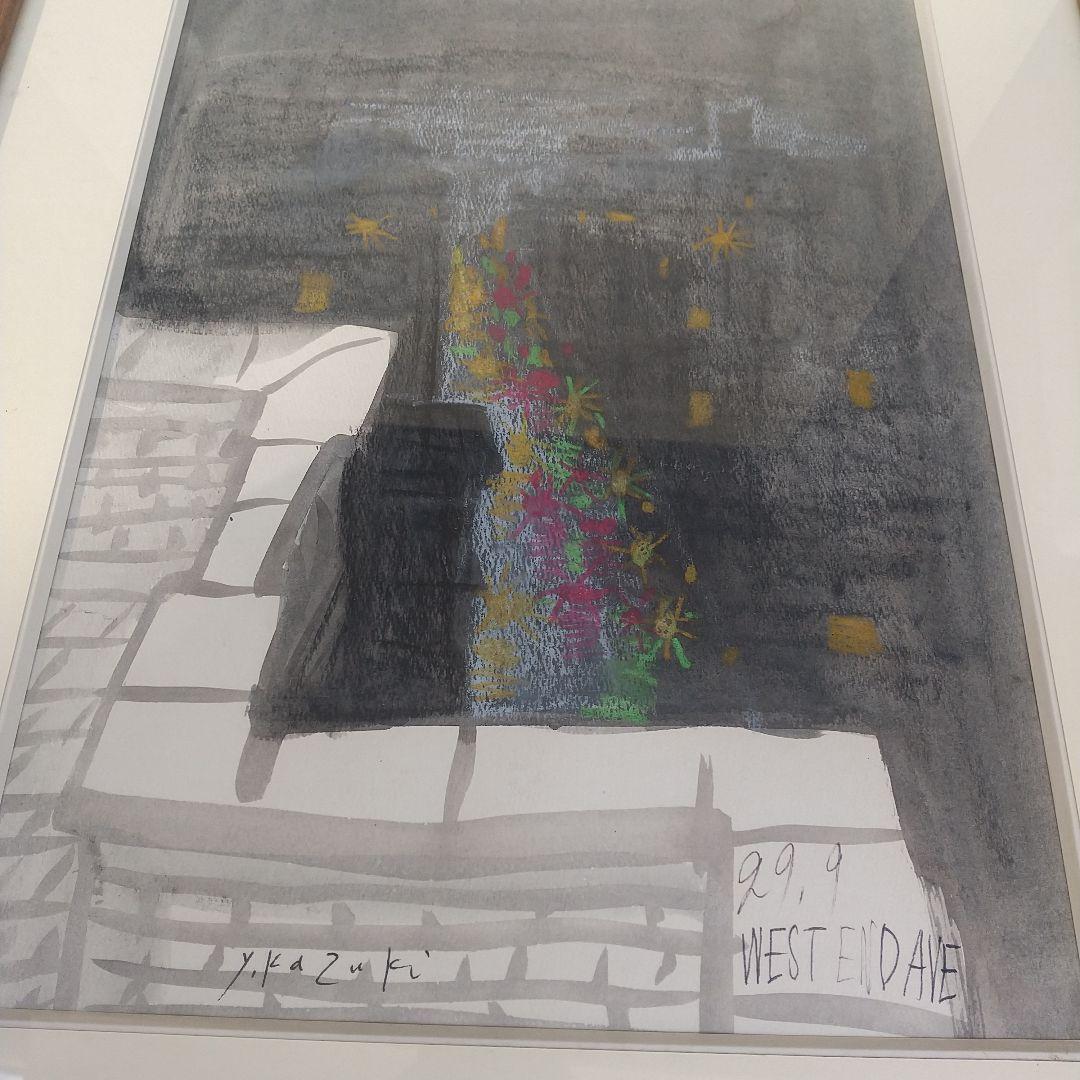 香月泰男 着色素描 ウエスト・エンド・アベニュー 福岡フォルム画廊