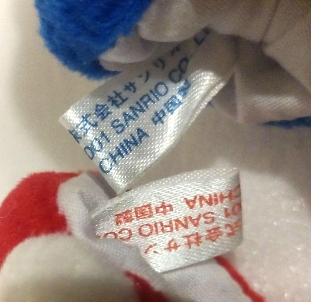 サンリオ キティ ダニエル 指人形 マスコット ぬいぐるみ 2001 レトロ