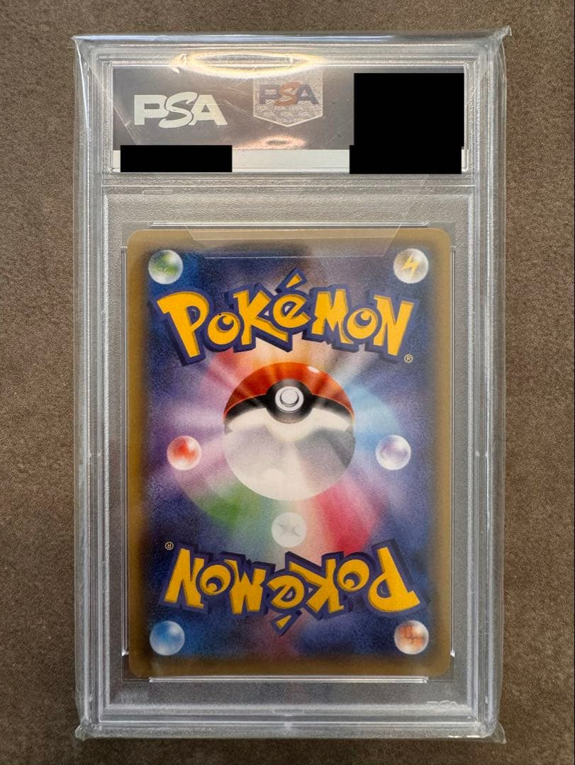 団員ごっこピカチュウ PSA10 8桁 希少 - メルカリ