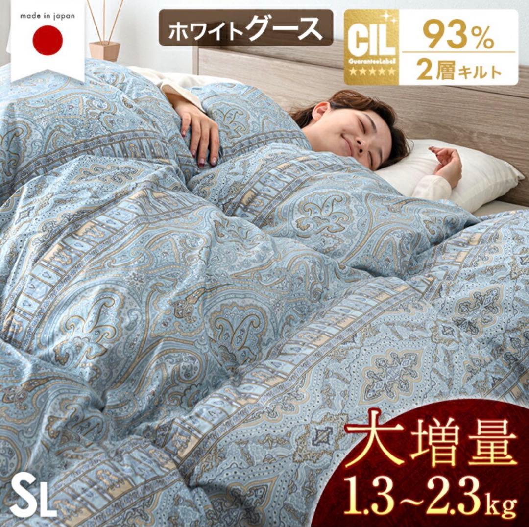 日本製】羽毛布団 シングル ホワイトグース93% ペイズリー柄 SL - 布団