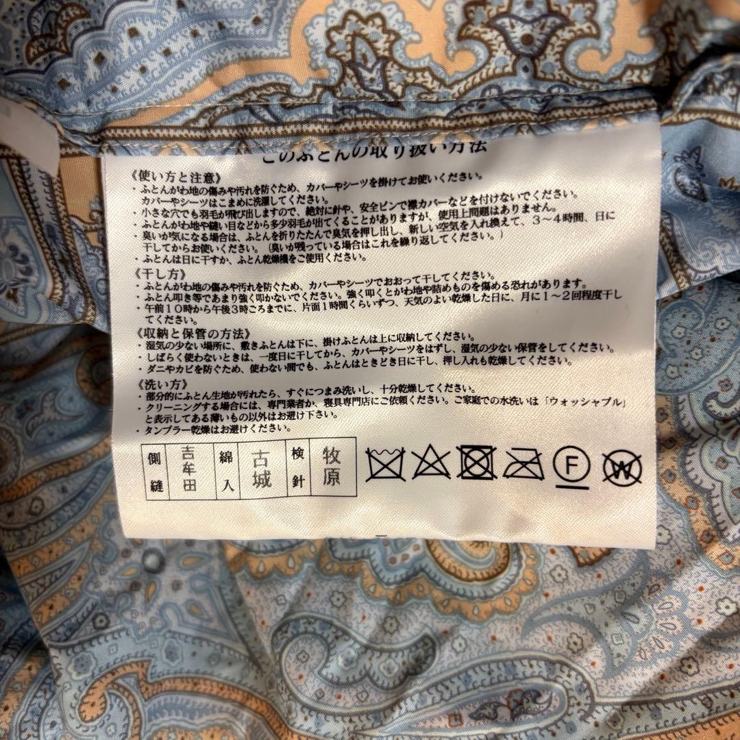 日本製】羽毛布団 シングル ホワイトグース93% ペイズリー柄 SL - 布団