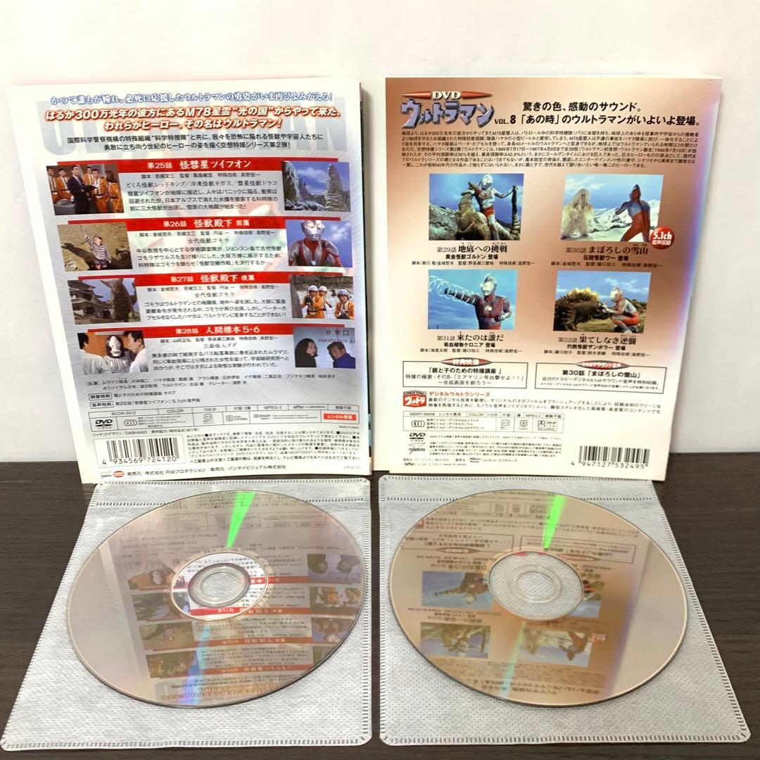 初代 ウルトラマン DVD 全巻（全10巻)セット - メルカリ