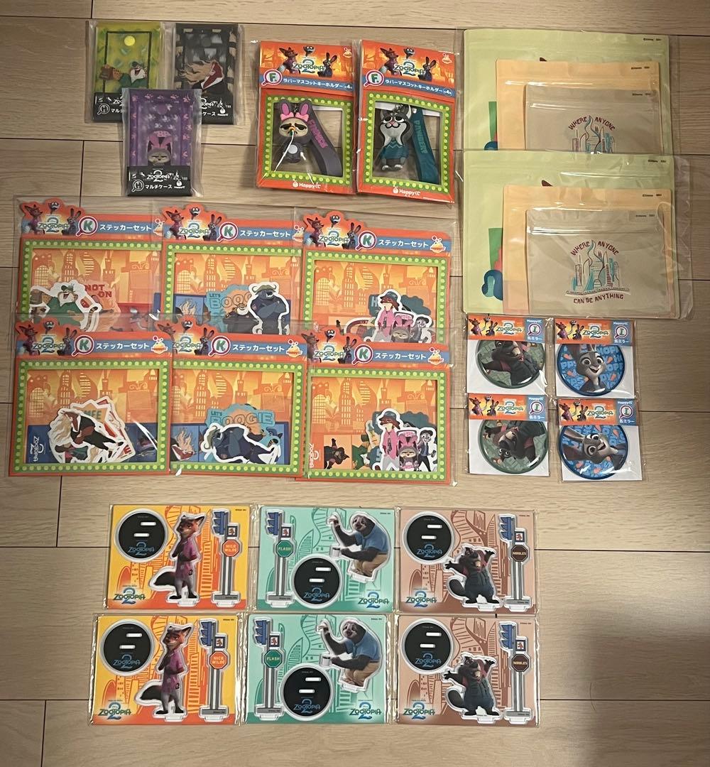 ズートピア2 ハッピーくじ A賞 ラストワン賞 25点セット まとめ売り