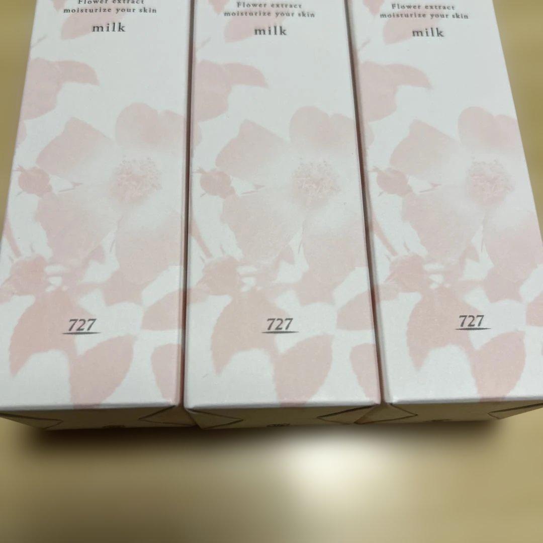 727＊LANLAY ランレイプレナリィミルク 3個セット - 乳液・ミルク安い 価格