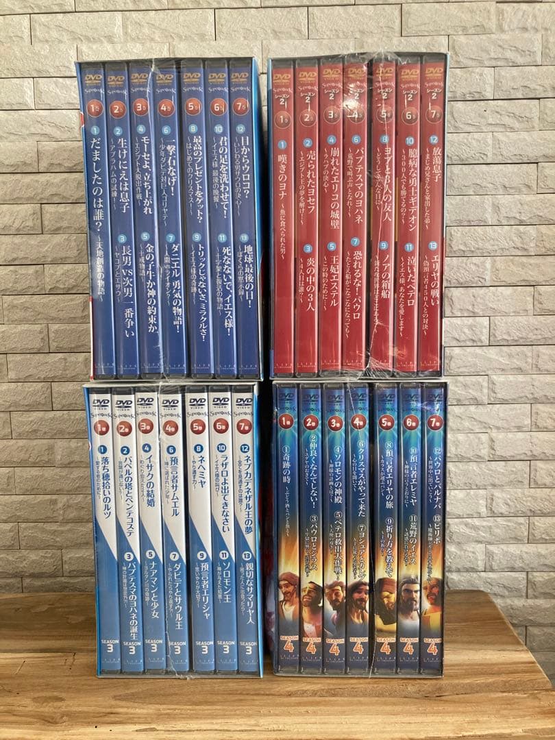 〔こっこちゃん〕スーパーブック3&4 DVDコレクション【未開封】