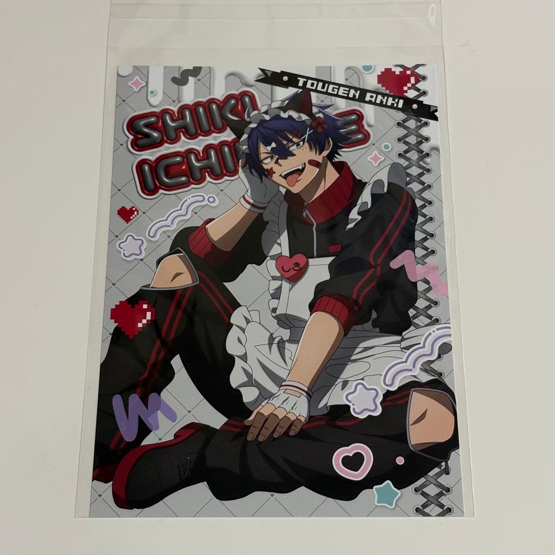 桃源暗鬼 ジャージメイド ポストカード 一ノ瀬 四季 - メルカリ