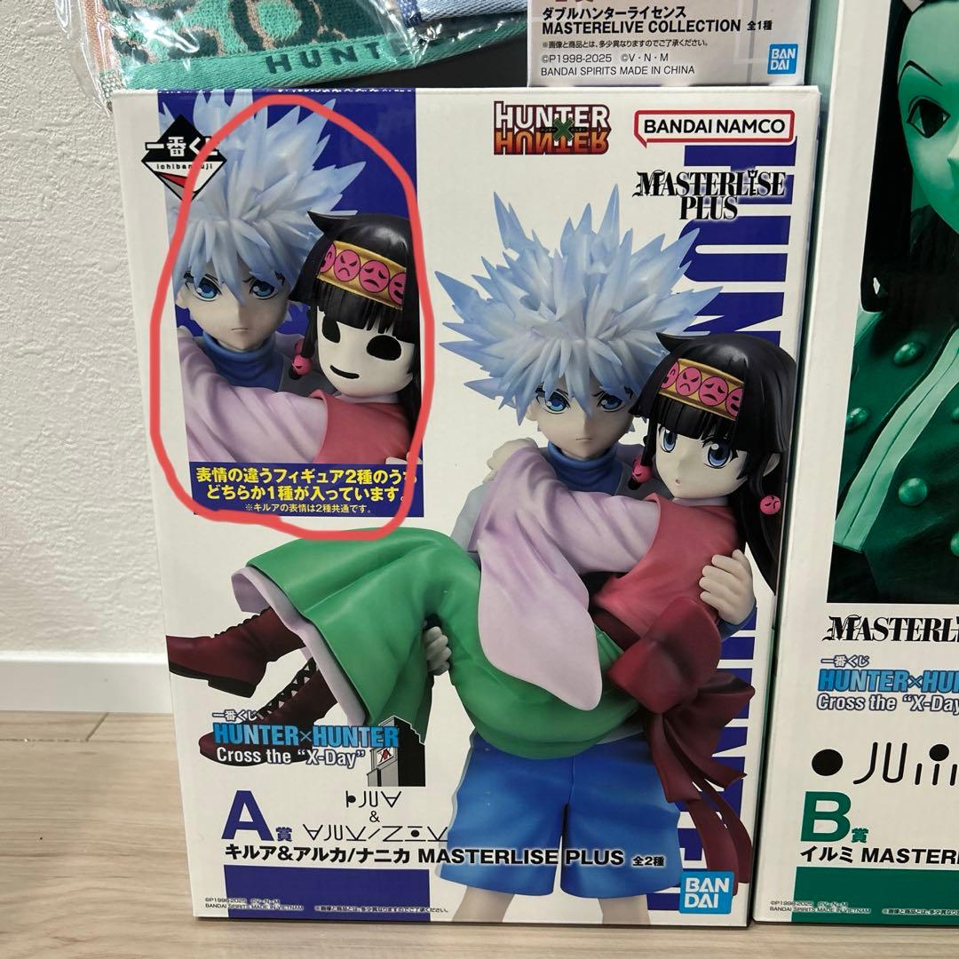 HUNTER×HUNTER 一番くじ キルア＆ナニカ イルミ H賞 クラピカ