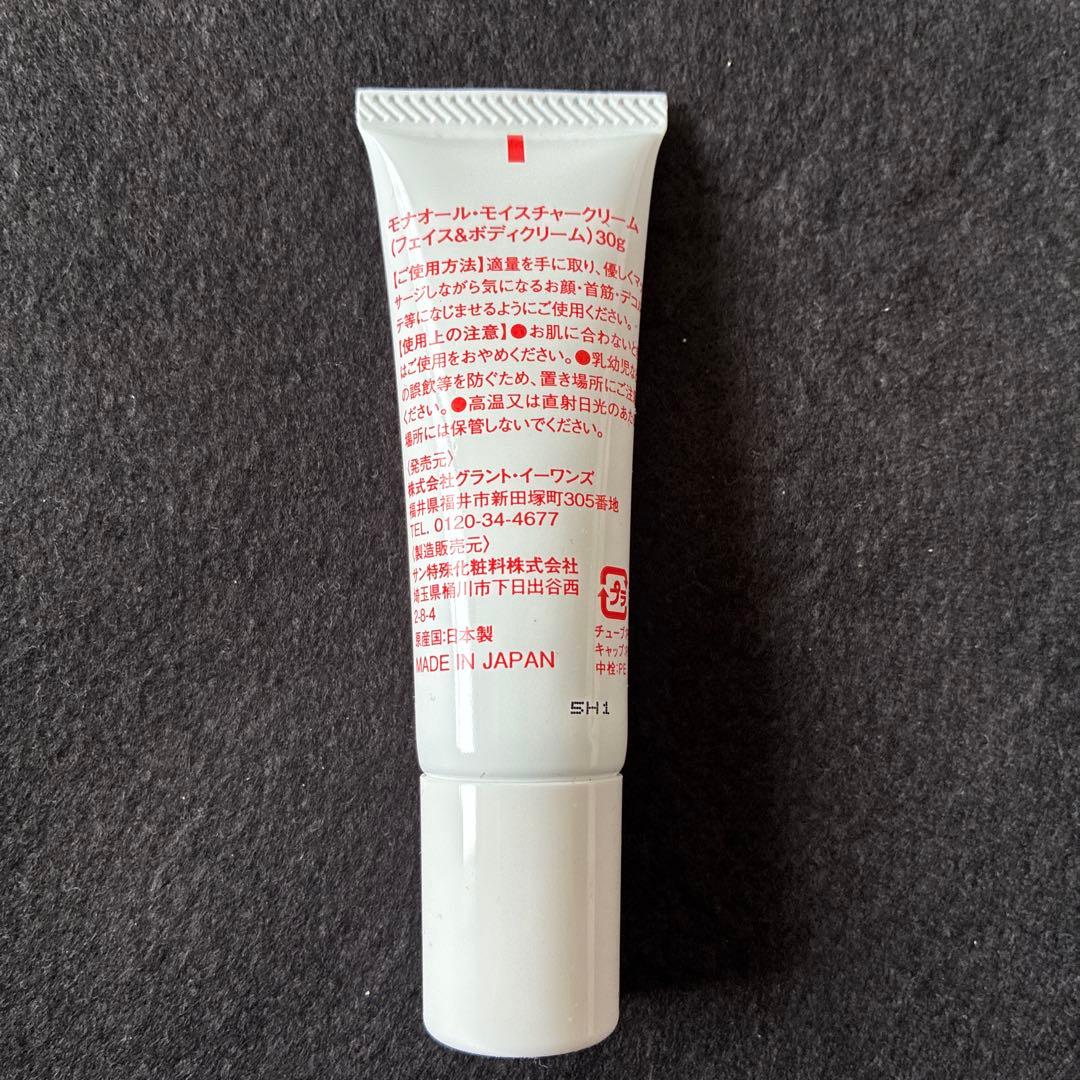 グラントイーワンズ モナオール 保湿クリーム 30g - メルカリ