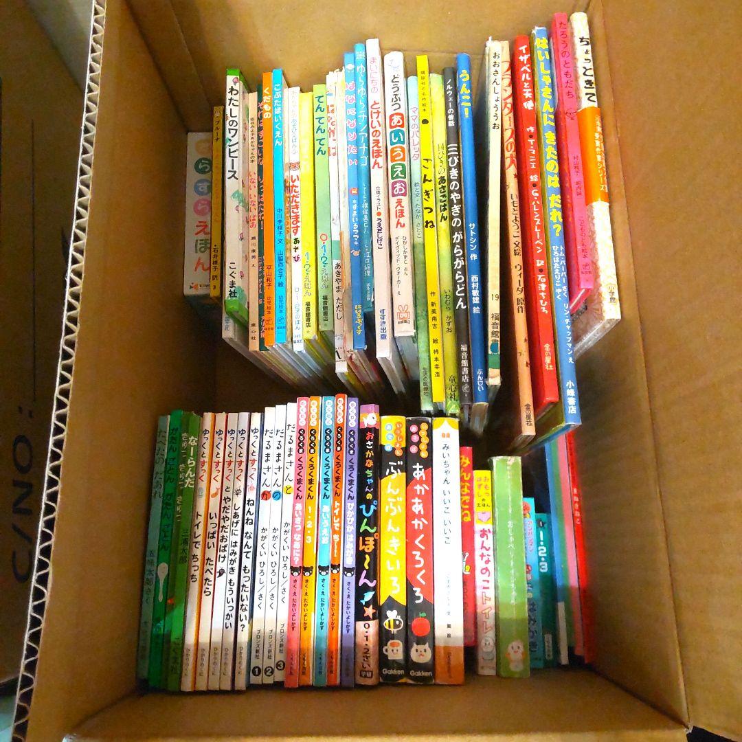 12日終了乳児幼児むけまとめ絵本64冊セットだるまくろくまワンピースアンパンマン 12日終了乳児幼児むけまとめ絵本64冊セットだるまくろくまワンピース