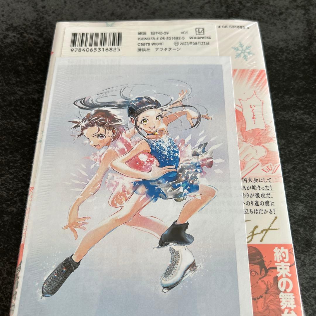 メダリスト 8巻 11巻 初版 特典 イラストペーパー - メルカリ