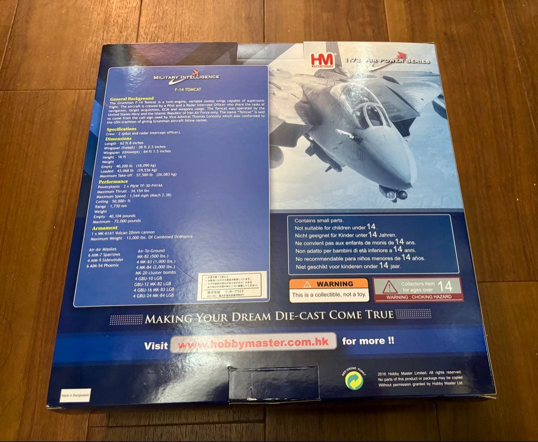 ホビーマスター 1/72 F-14A VF-154 [HA5234] - メルカリ