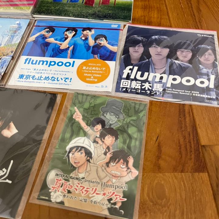 flumpool 山村隆太 サイン DVD CD ファンクラブ - メルカリ