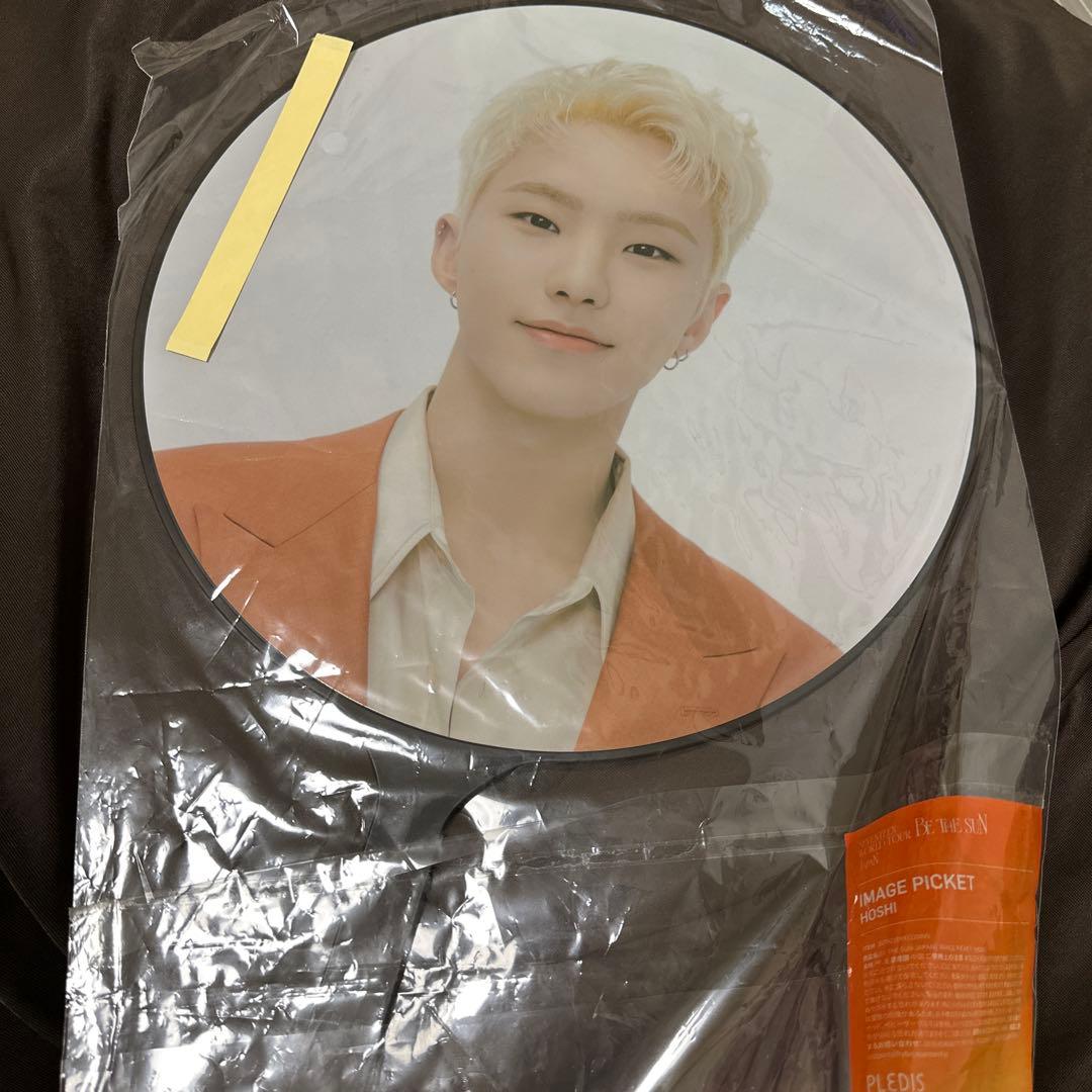 SEVENTEEN ホシ うちわ be the sun - メルカリ