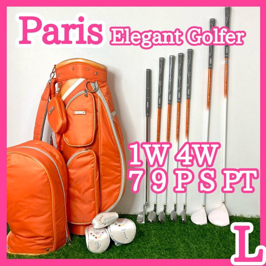 レディース パリス エレガントゴルファー ゴルフクラブ7本セット L