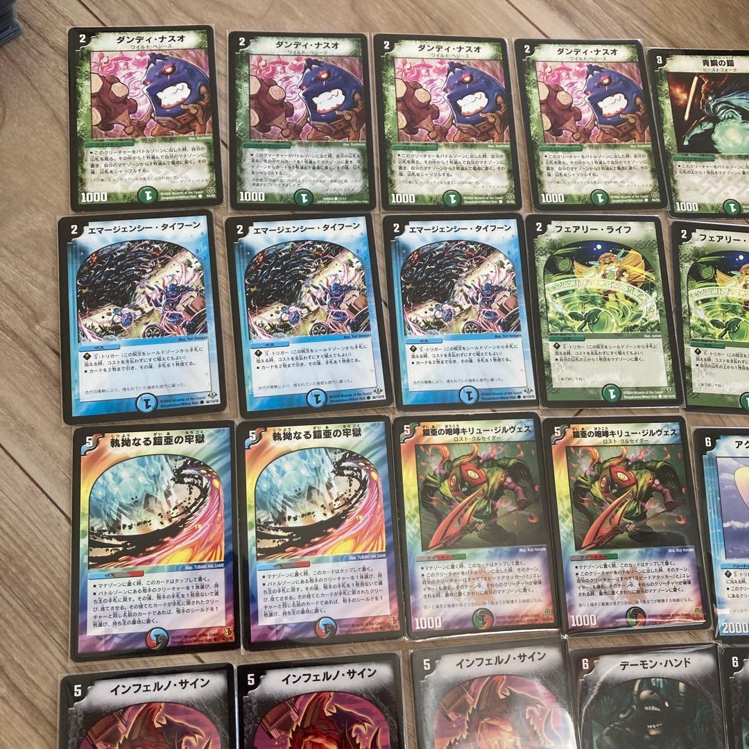 デュエマクラシック08 ロマノフサイン デッキ 微高レート - メルカリ