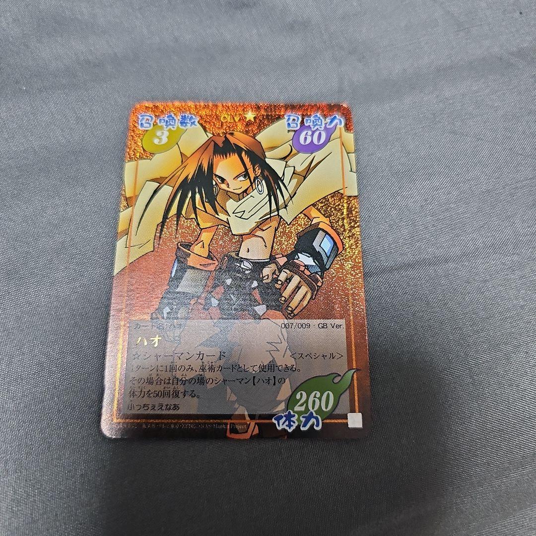 シャーマンキング トレーディングカード 6枚セット - メルカリ