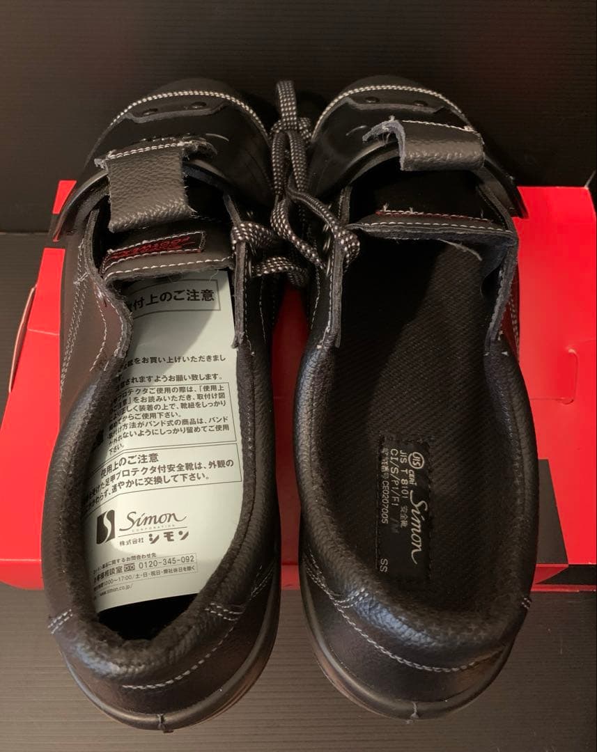 シモン 【生産完了品】安全靴甲プロ付 短靴 SS11D-6 28.0cm 未使用